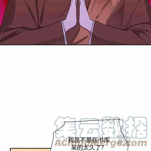 第37话8