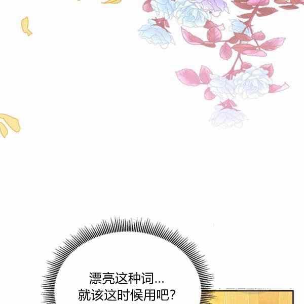 第37话83
