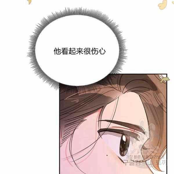 第37话87