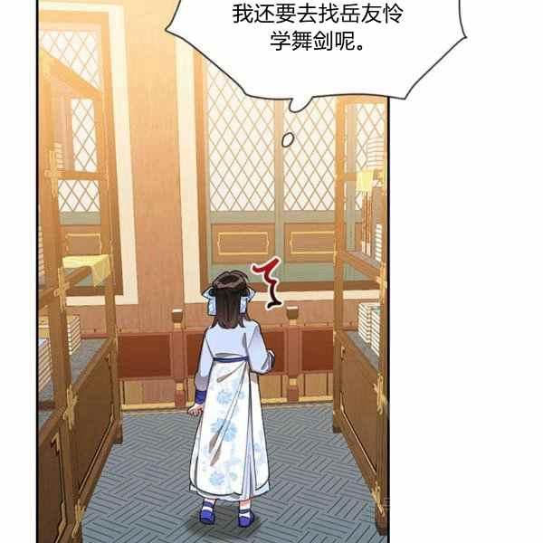 第37话9