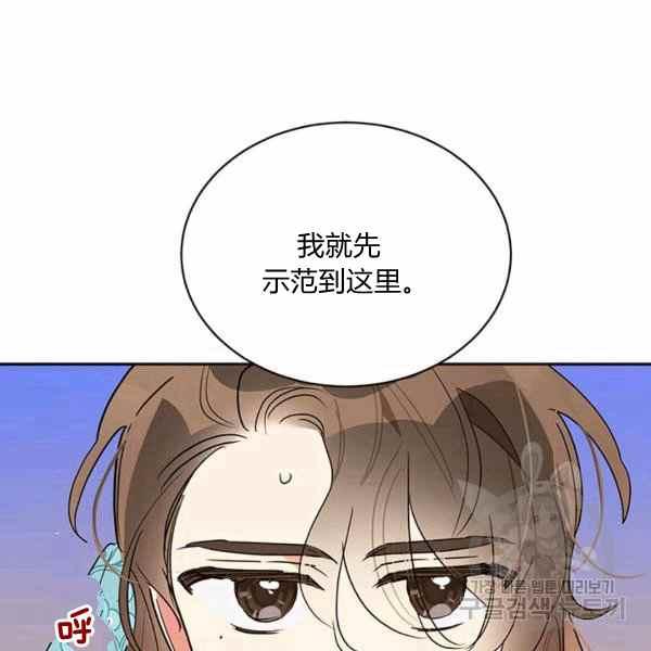 第37话94