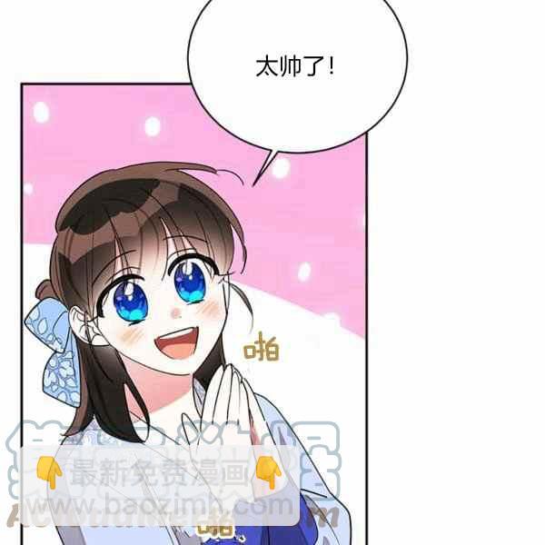 第37话96