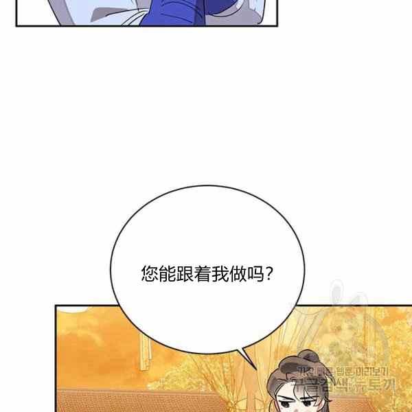 第37话97