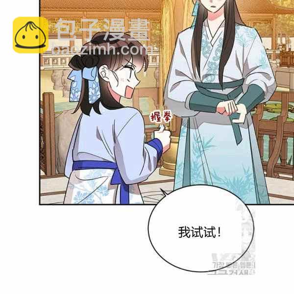 第37话98