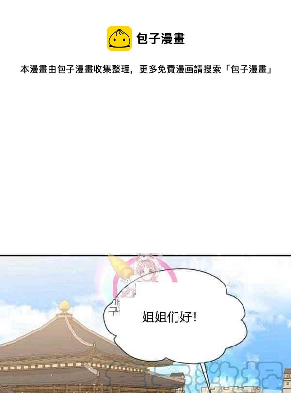 第38话0