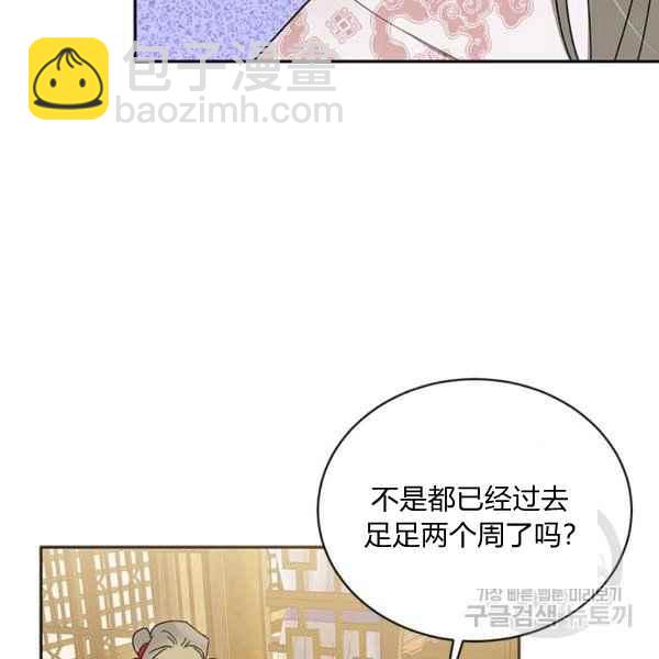 第38话101