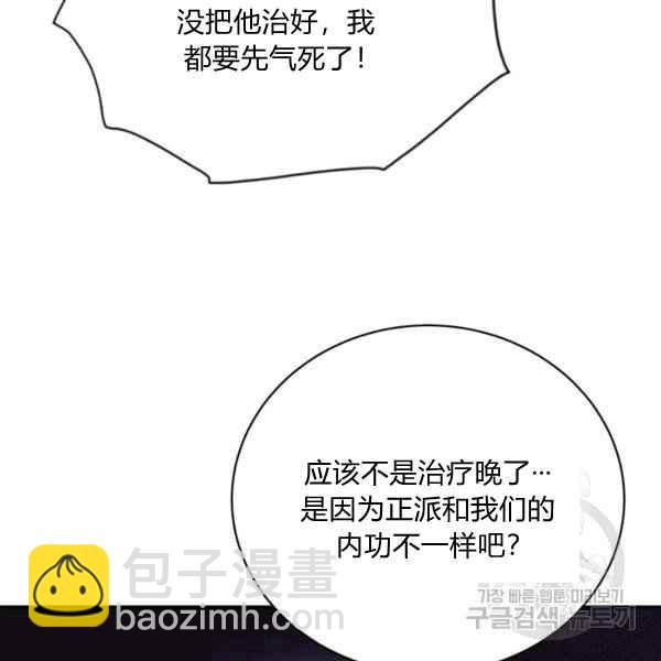 第38话107