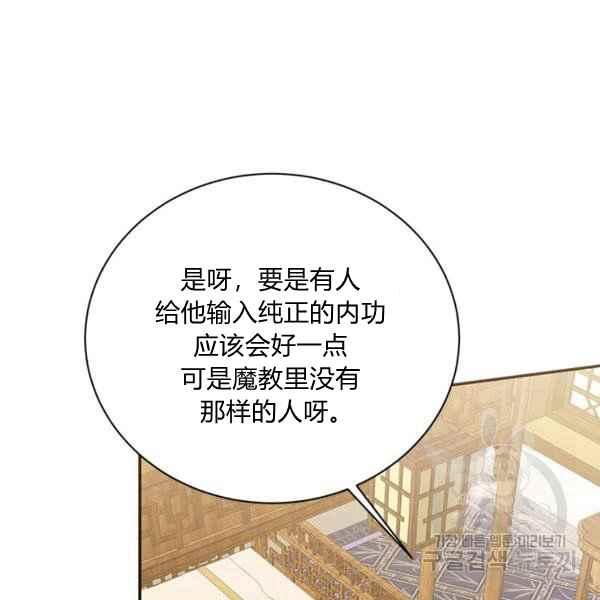 第38话109