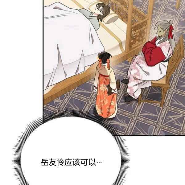 第38话110