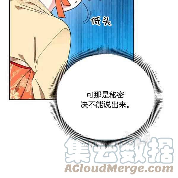 第38话112