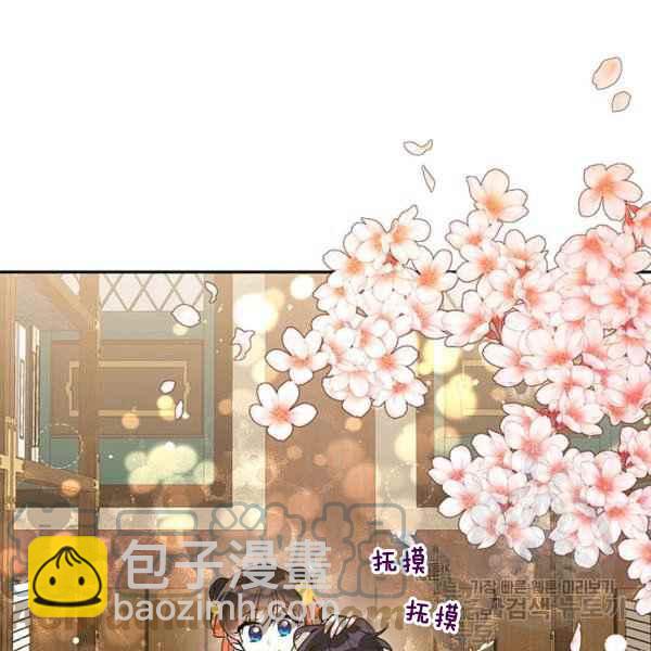 第38话12