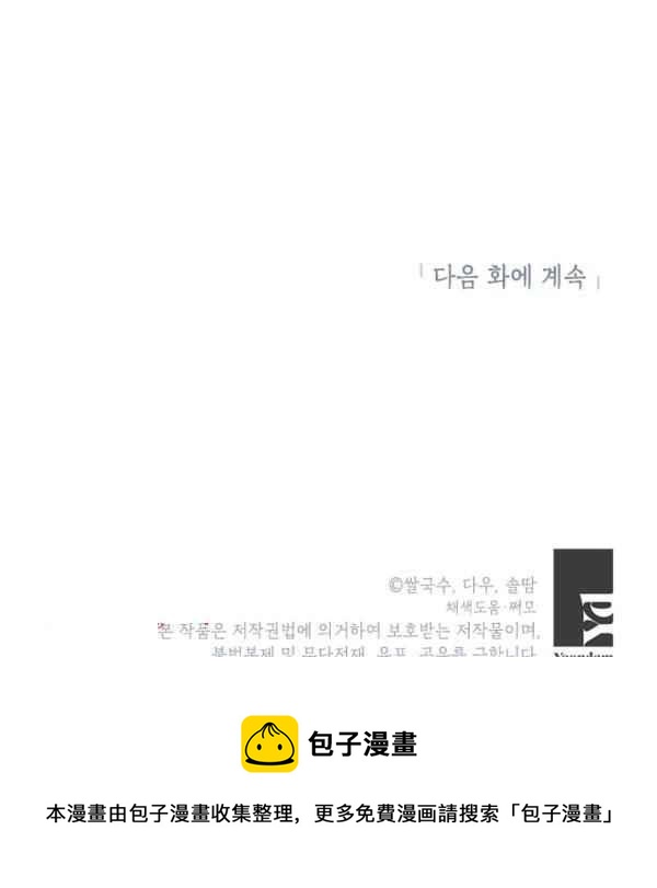 第38话121