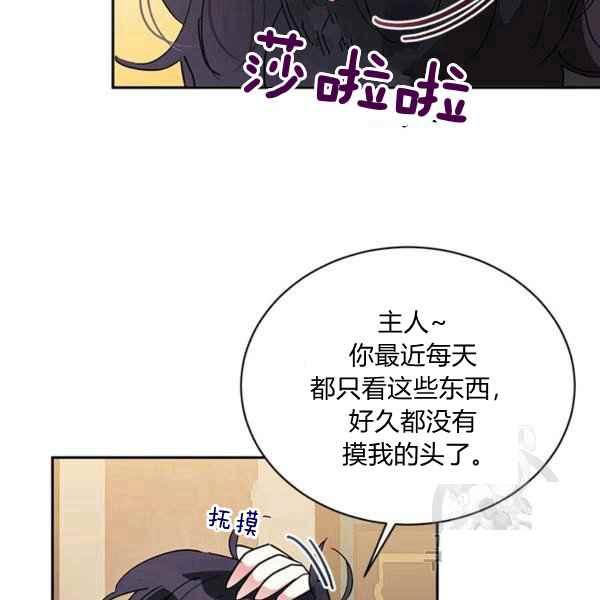 第38话15