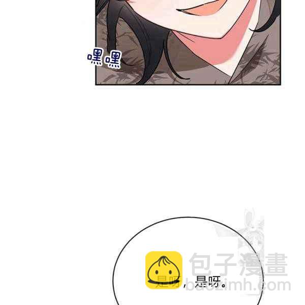 第38话18