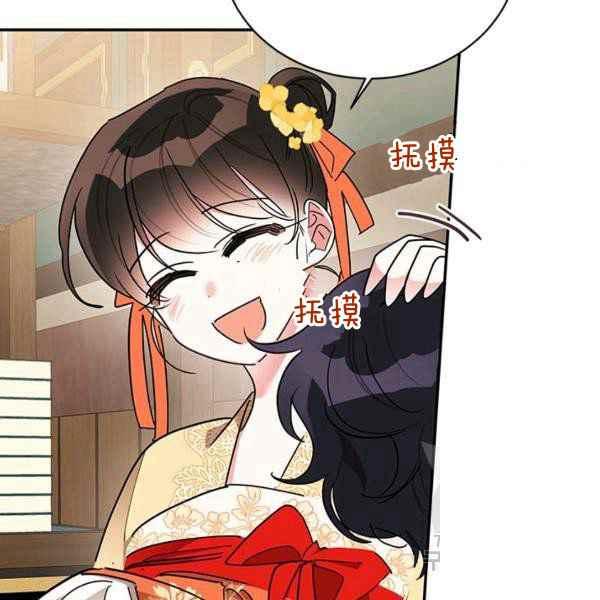 第38话19