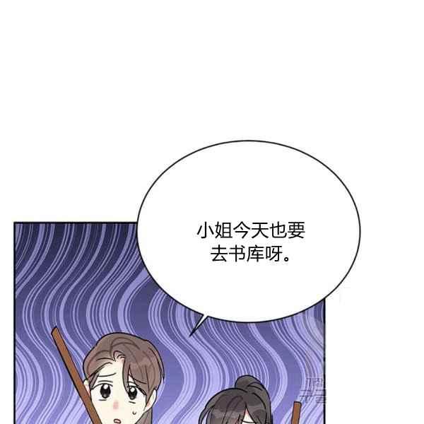 第38话2