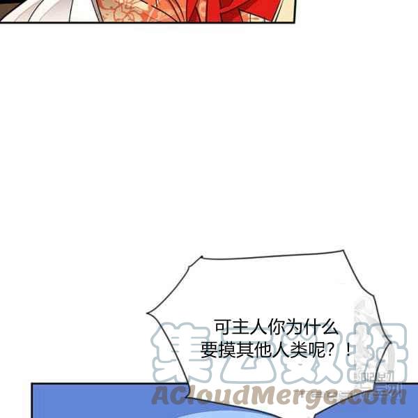 第38话20