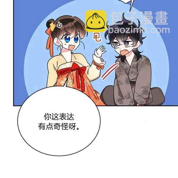 第38话21
