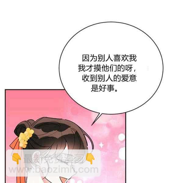 第38话22