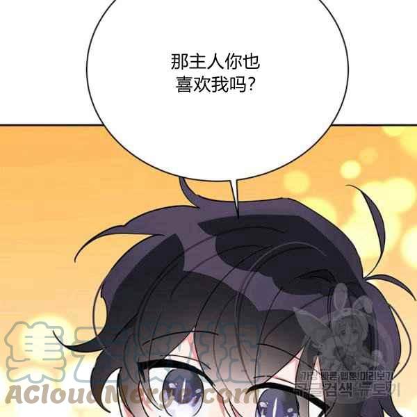 第38话24