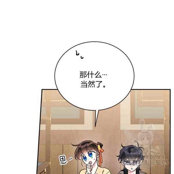 第38话26