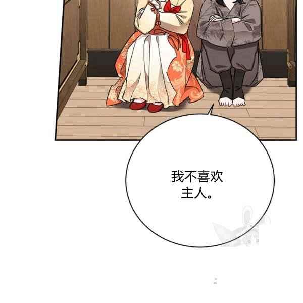第38话27