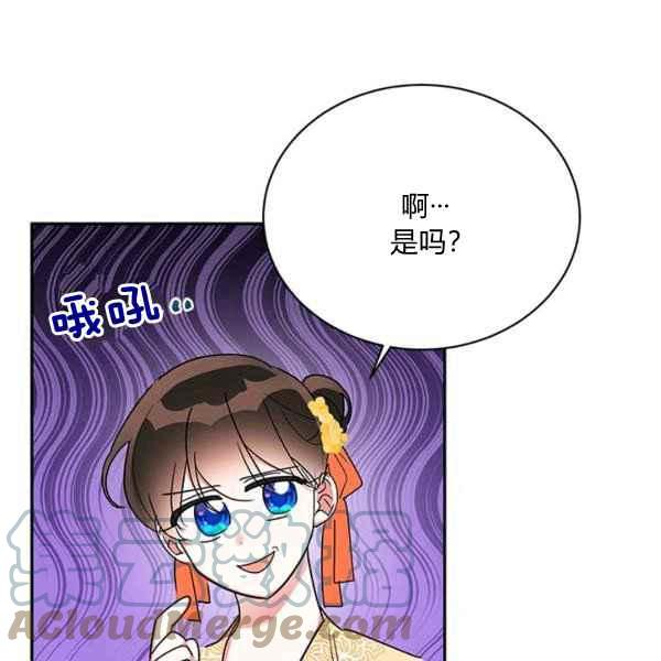第38话28