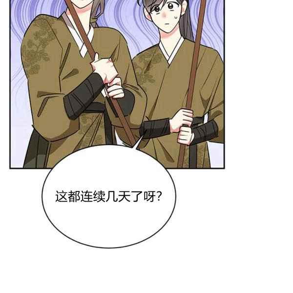 第38话3