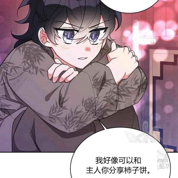 第38话30
