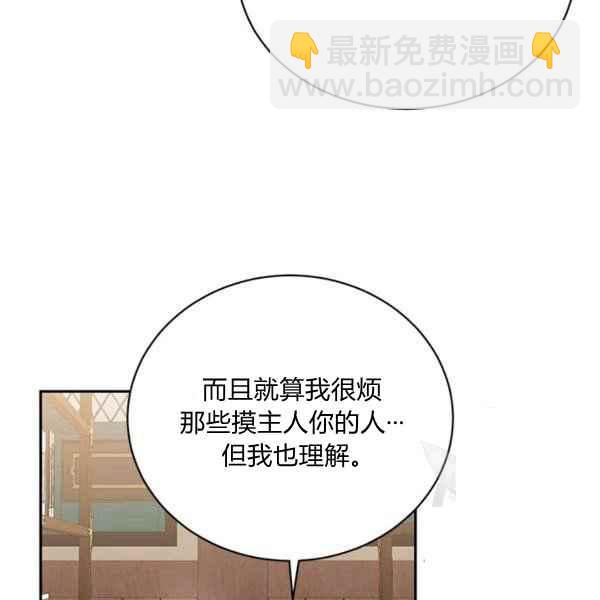 第38话31