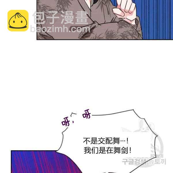 第38话34