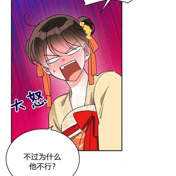 第38话35