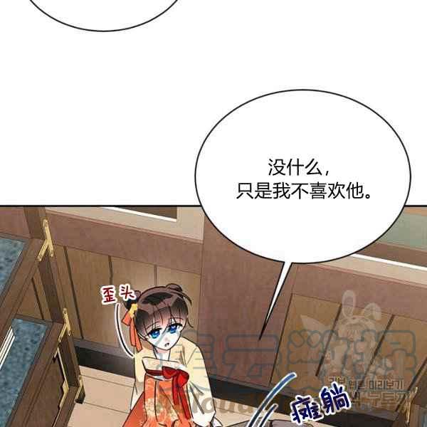 第38话36