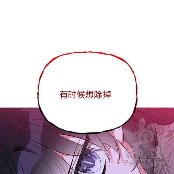 第38话38