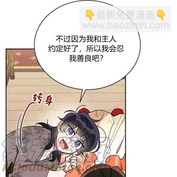 第38话40