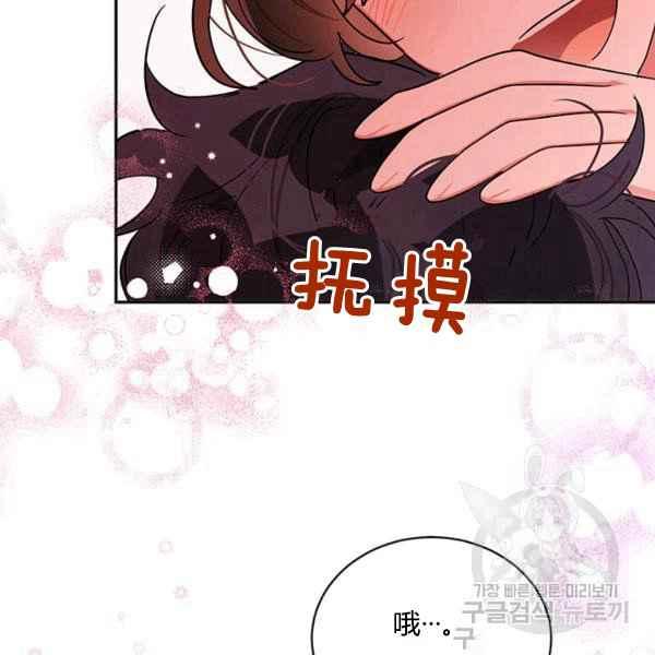 第38话45