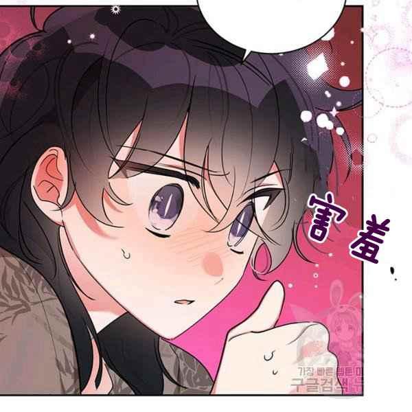 第38话46