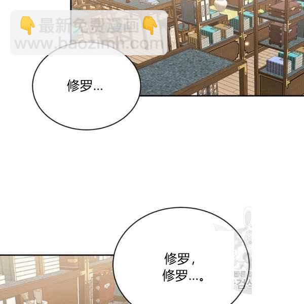 第38话5