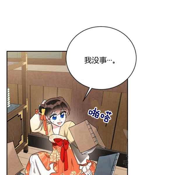第38话58