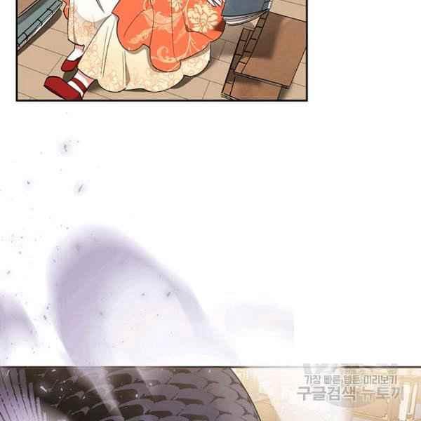 第38话59