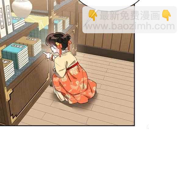 第38话6