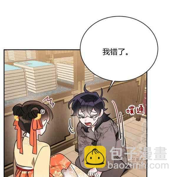 第38话62