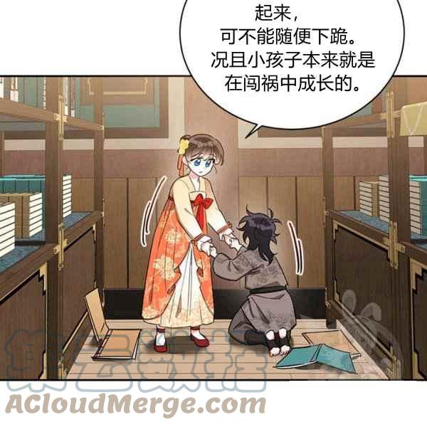 第38话64