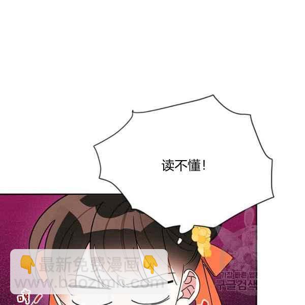 第38话71
