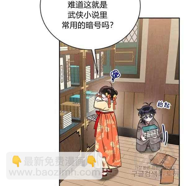 第38话73