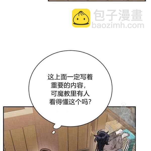 第38话74