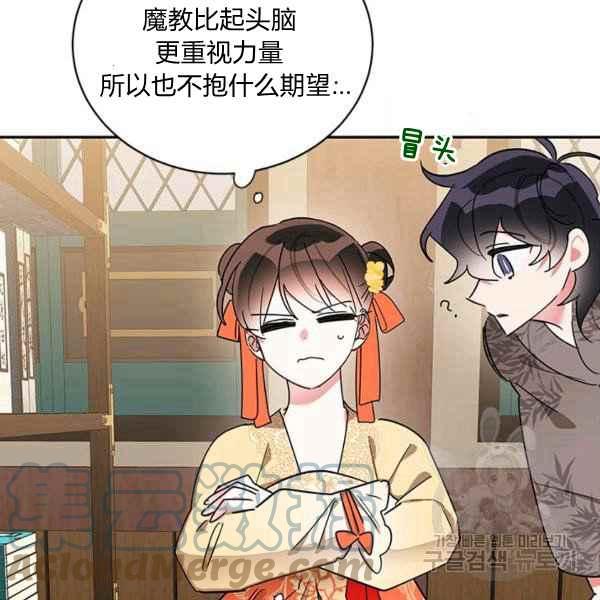 第38话76
