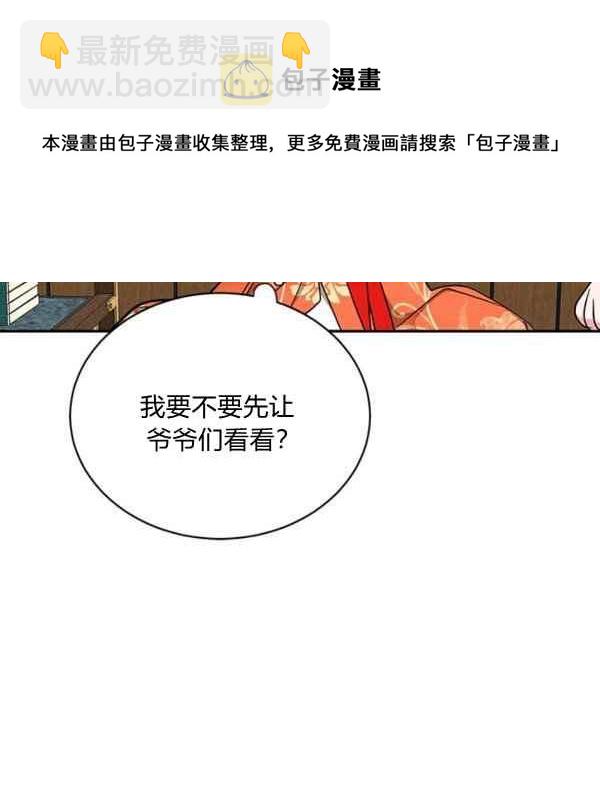 第38话77