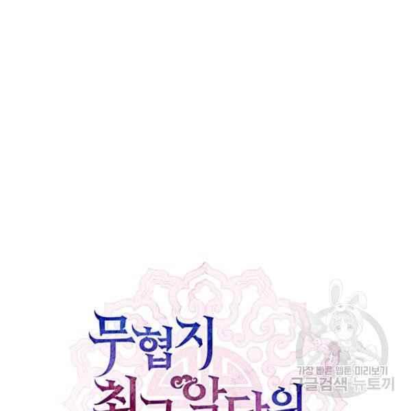 第38话78
