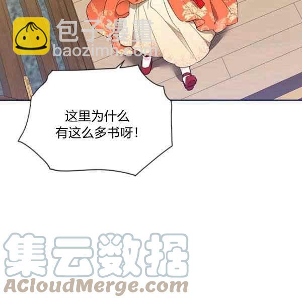 第38话8